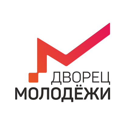 Дворец молодёжи